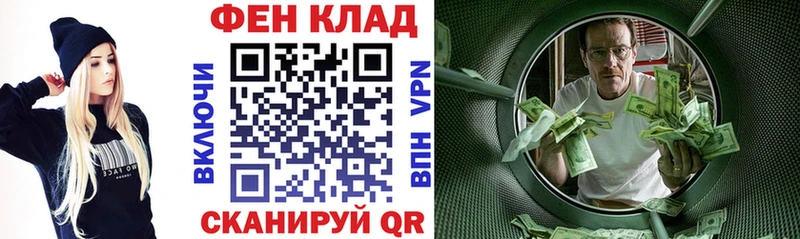 наркошоп Кулебаки kraken онион Амфетамин VHQ