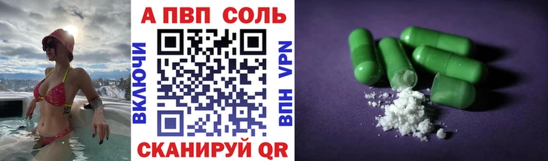 А ПВП крисы CK где купить наркоту Кулебаки