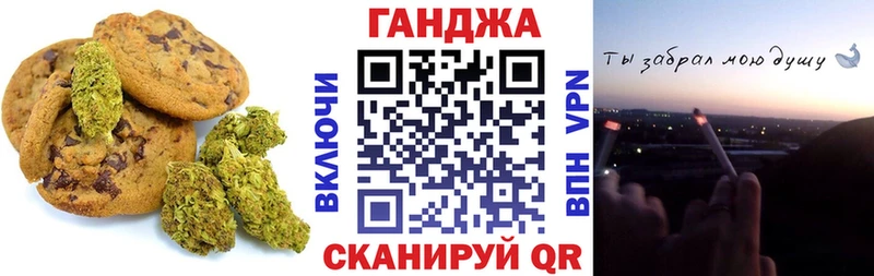 Cannafood марихуана  OMG ONION  Кулебаки 