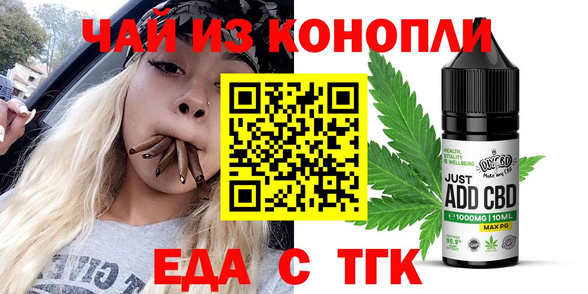 Canna-Cookies марихуана Кулебаки