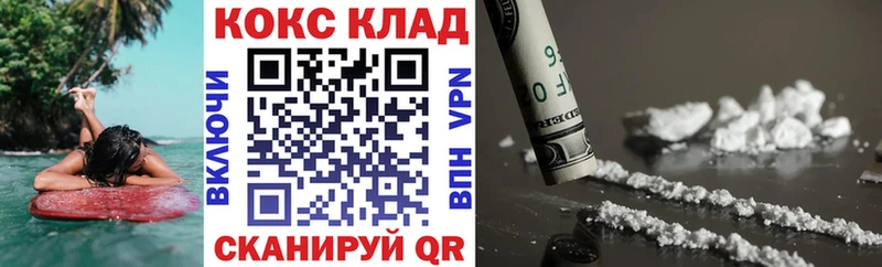 это какой сайт  ссылка на мегу как войти  Кулебаки  дарнет шоп  Cocaine VHQ 