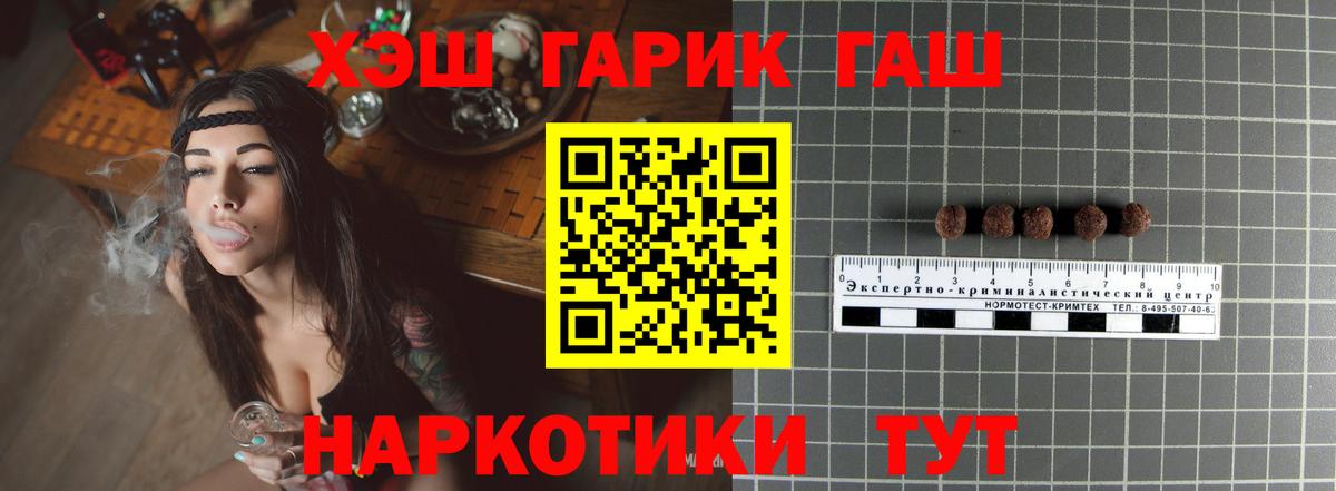 Гашиш гашик Кулебаки