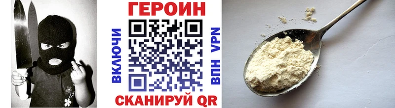 где купить   darknet официальный сайт  Героин белый  Кулебаки 