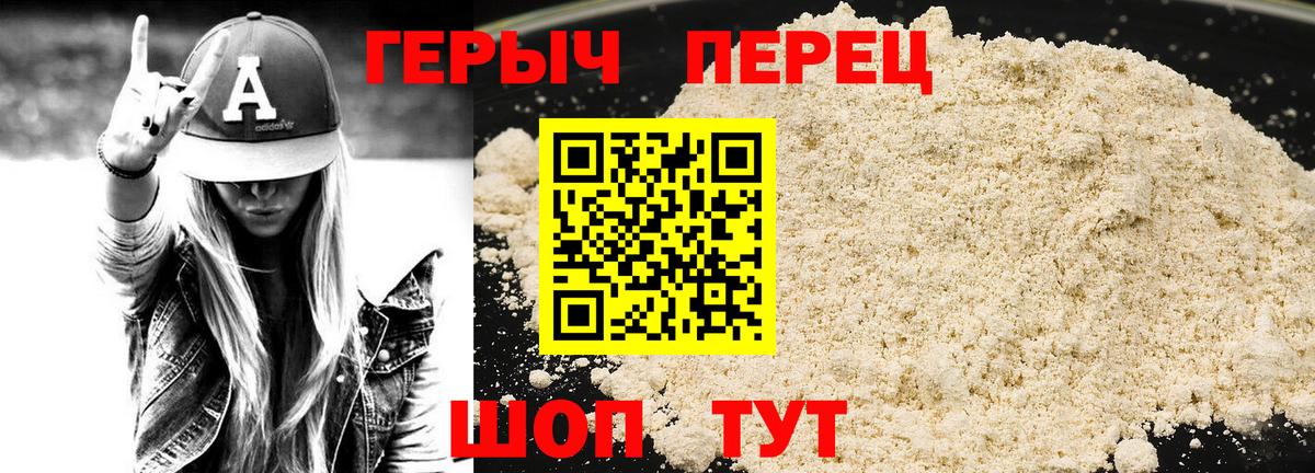 Кулебаки  Героин Heroin  Вход с VPN 