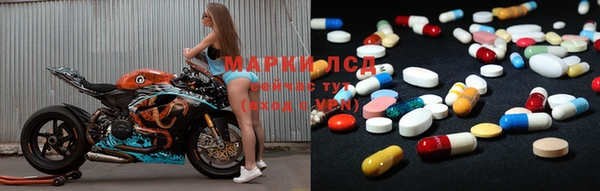 экстази Алзамай