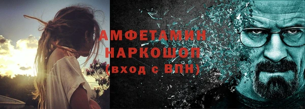 первитин Алексин