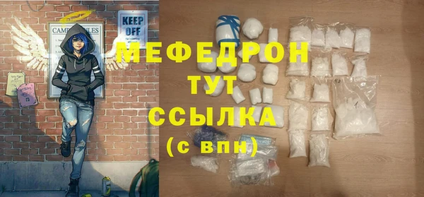 спиды Армянск
