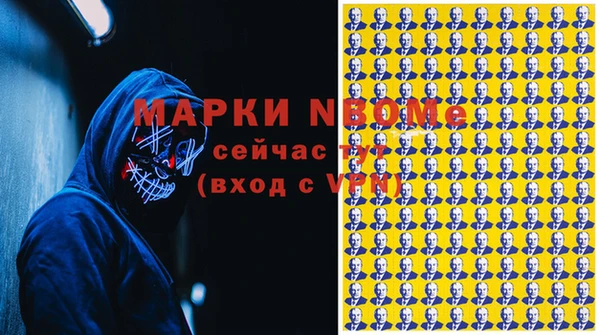 первитин Алексин