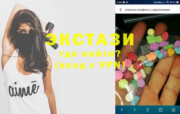 экстази Алзамай