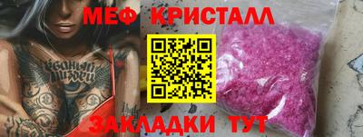 синтетический гашиш Краснознаменск
