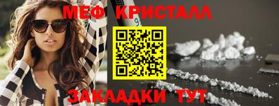 синтетический гашиш Краснознаменск