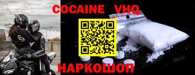 мяу мяу мука Краснокаменск