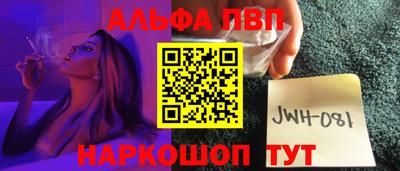 мяу мяу мука Краснокаменск