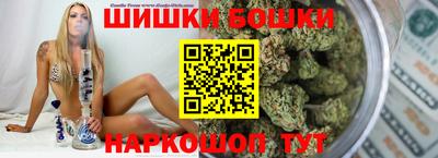 синтетический гашиш Краснознаменск