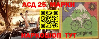 синтетический гашиш Краснознаменск