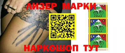 синтетический гашиш Краснознаменск