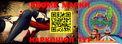 синтетический гашиш Краснознаменск