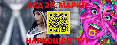 синтетический гашиш Краснознаменск