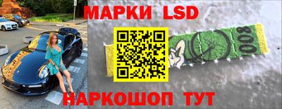 мяу мяу мука Краснокаменск