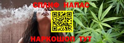мяу мяу мука Краснокаменск