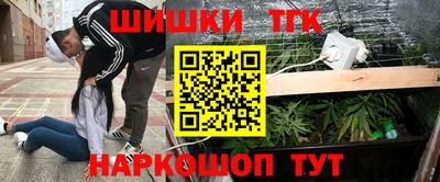 синтетический гашиш Краснознаменск