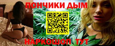 синтетический гашиш Краснознаменск