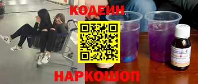 синтетический гашиш Краснознаменск