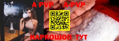 мяу мяу мука Краснокаменск