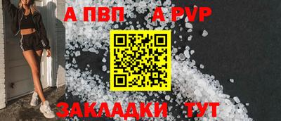 мяу мяу мука Краснокаменск