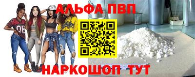 мяу мяу мука Краснокаменск
