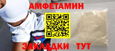 синтетический гашиш Краснознаменск