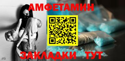 синтетический гашиш Краснознаменск