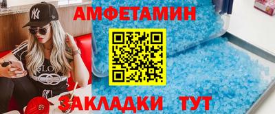 мяу мяу мука Краснокаменск