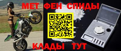 синтетический гашиш Краснознаменск