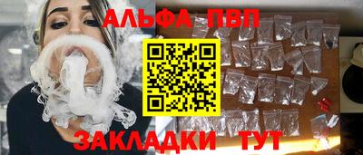 мяу мяу мука Краснокаменск