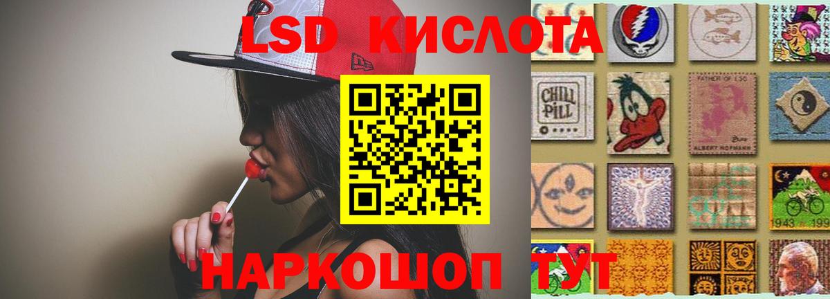 блэк спрут ССЫЛКА  Вход с VPN  ЛСД экстази ecstasy  ЛСД экстази  Кулебаки  ЛСД экстази кислота 