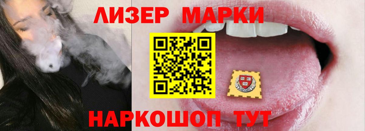 Лсд 25 экстази кислота Кулебаки