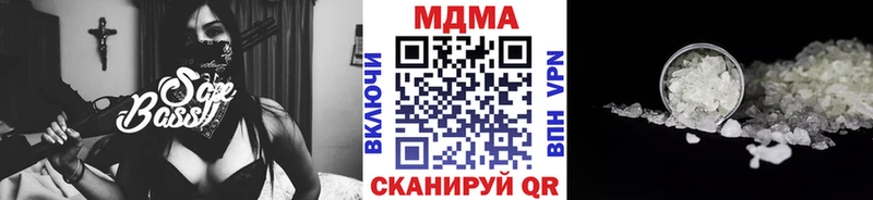 МДМА кристаллы Кулебаки