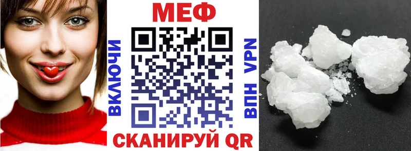 Мефедрон мука Кулебаки