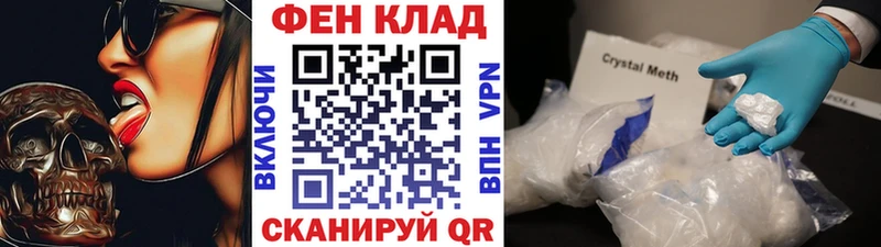 наркошоп Кулебаки hydra tor МЕТАМФЕТАМИН пудра