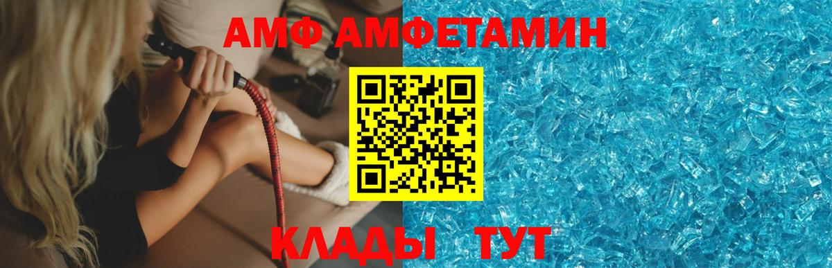 Первитин  Метамфетамин винт  Вход с VPN  Кулебаки  Метамфетамин винт 