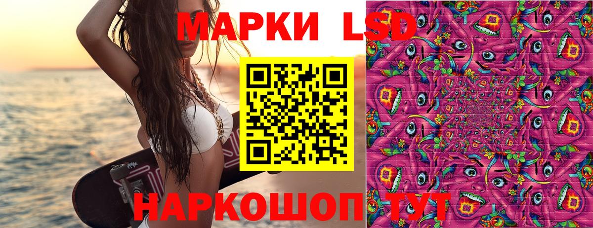 Марки N-bome 1500мкг  Наркотические марки  Кулебаки  закладка  Вход с VPN 