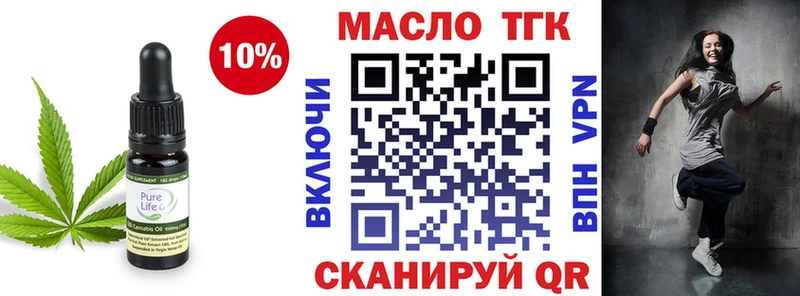 Дистиллят ТГК вейп с тгк  ссылка на мегу зеркало  Кулебаки 